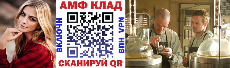 ОМГ ОМГ ССЫЛКА  Пустошка  АМФЕТАМИН Premium  магазин продажи наркотиков 