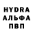 Метамфетамин пудра Hunter0221