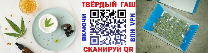 где продают наркотики  Пустошка  Печенье с ТГК марихуана 