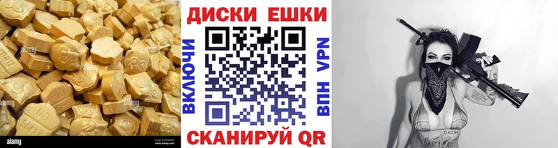 ЭКСТАЗИ бентли  Пустошка 