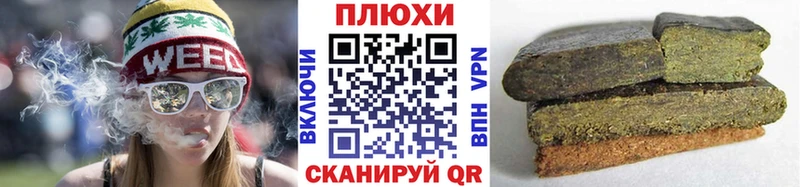 где купить наркоту  МЕГА зеркало  ГАШИШ VHQ  Пустошка 