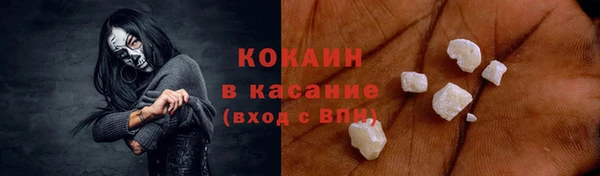 соль курить ск Алексеевка