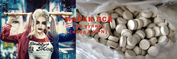 мескалин Арсеньев