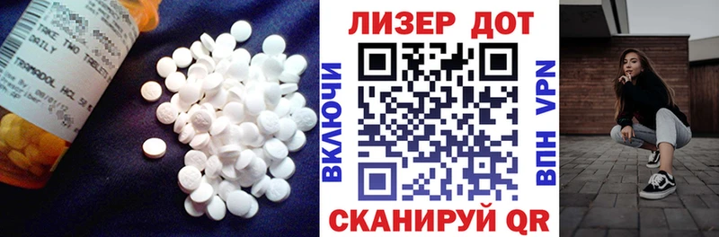 как найти закладки  Пустошка  LSD-25 экстази кислота 