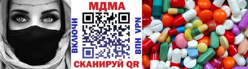 MDMA молли  Пустошка 