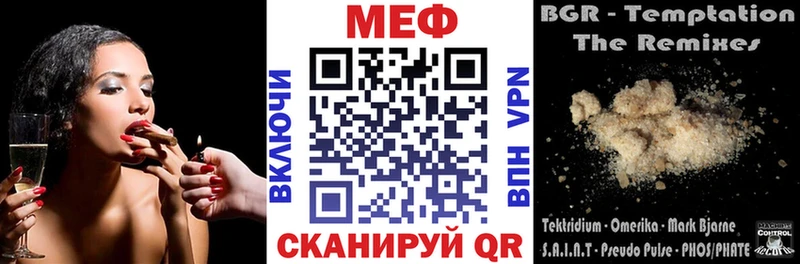 купить   Пустошка  Меф 4 MMC 