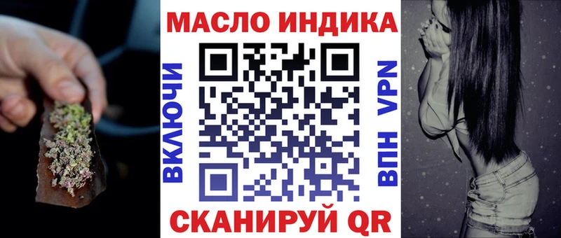 что такое наркотик  Пустошка  Дистиллят ТГК THC oil 
